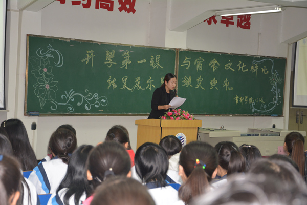 薛琳老师主持会议.JPG 薛琳老师主持会议.JPG