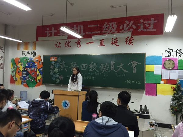 2.学生代表交流方法.jpg 2.学生代表交流方法.jpg