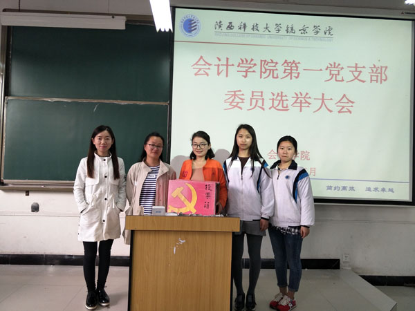 437ccm·必赢国际第一党支部全体委员.jpg 437ccm·必赢国际第一党支部全体委员.jpg