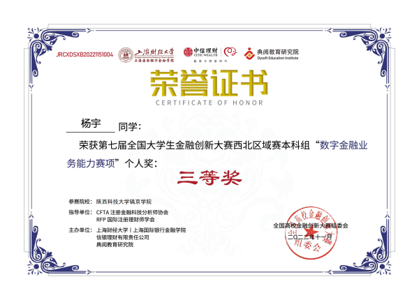 437必赢国际官方网站-杨宇.png 437必赢国际官方网站-杨宇.png