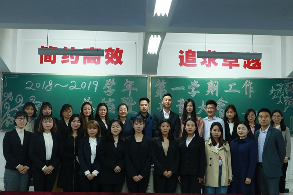 12.437ccm·必赢国际教师合影.jpg