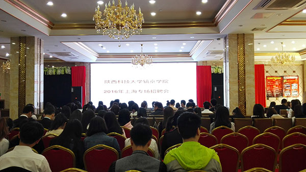 1.招聘会现场.jpg 1.招聘会现场.jpg
