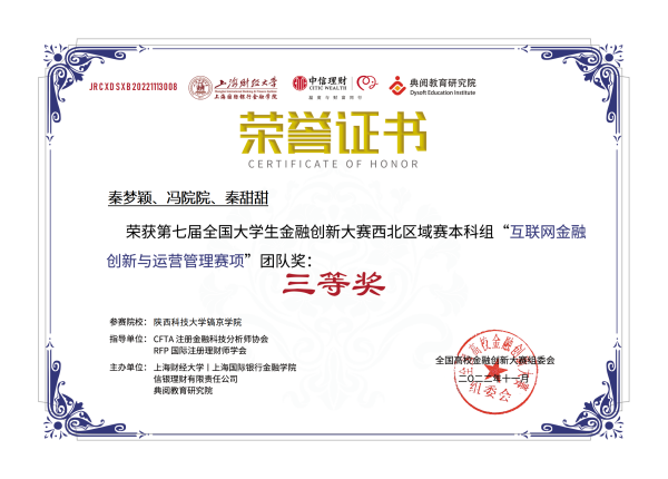 437必赢国际官方网站-互金.png 437必赢国际官方网站-互金.png