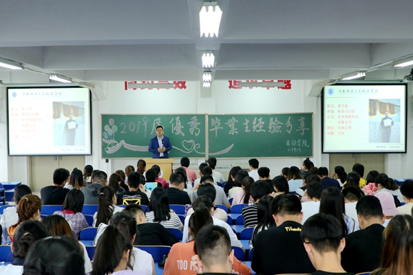 4.郭宇波同学介绍成长经历_副本.jpg 4.郭宇波同学介绍成长经历_副本.jpg