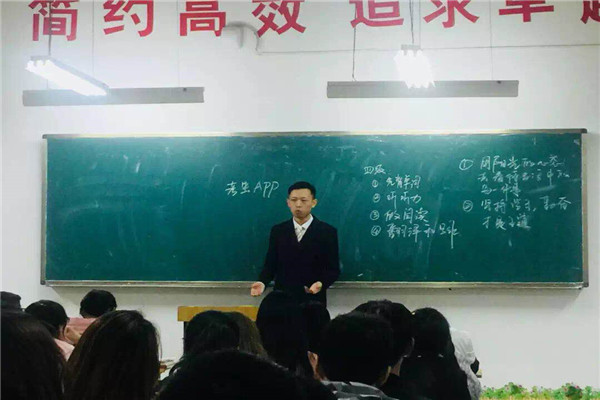 进班实习.jpg