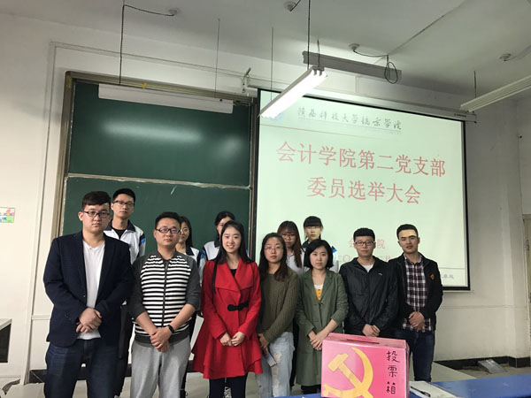 437ccm·必赢国际第二党支部工作合影5.jpg 437ccm·必赢国际第二党支部工作合影5.jpg
