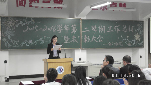 1.高凤老师主持会议.jpg 1.高凤老师主持会议.jpg