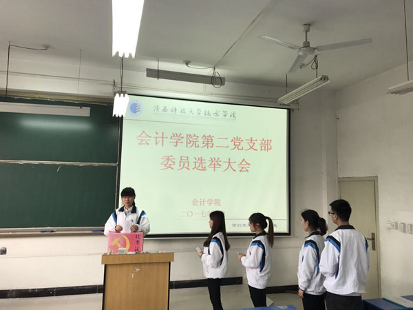 437ccm·必赢国际第二党支部投票选举2.jpg 437ccm·必赢国际第二党支部投票选举2.jpg