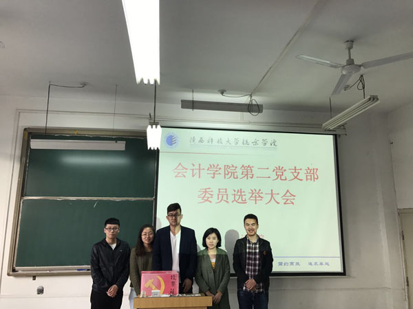 437ccm·必赢国际第二党支部委员合影3.jpg 437ccm·必赢国际第二党支部委员合影3.jpg