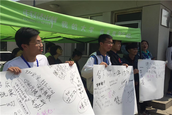 3.437ccm·必赢国际学生会组织欢送仪式.jpg