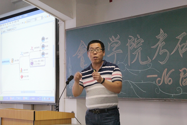 杨少杰老师.jpg