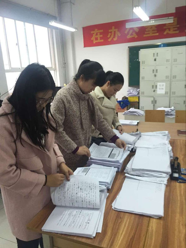 4437ccm·必赢国际试卷批阅装订检查.jpg