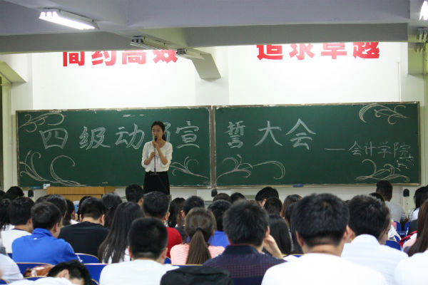 1-张婷婷老师主持大会.JPG 1-张婷婷老师主持大会.JPG