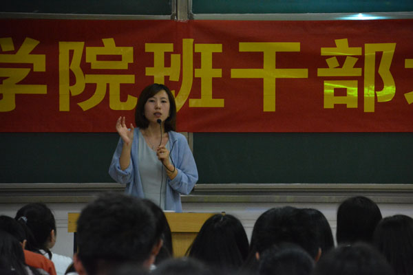 1.薛琳老师主持开班仪式.JPG 1.薛琳老师主持开班仪式.JPG