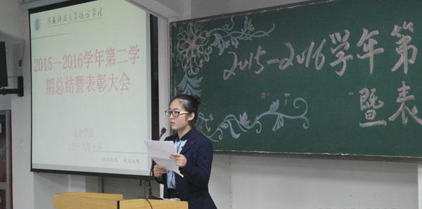6.先进助教代表发言.jpg 6.先进助教代表发言.jpg