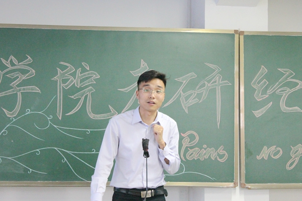 赵卓老师讲话.jpg