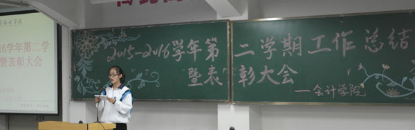 5.优秀学生代表发言.jpg 5.优秀学生代表发言.jpg