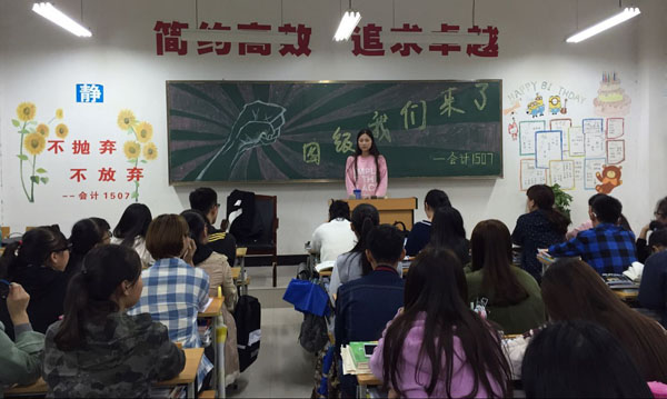 1.学生代表分享经验.jpg 1.学生代表分享经验.jpg