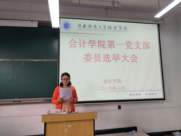 437ccm·必赢国际第一党支部书记杨云老师总结讲话.jpg 437ccm·必赢国际第一党支部书记杨云老师总结讲话.jpg