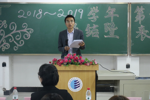5.赵卓老师宣读获奖名单.jpg