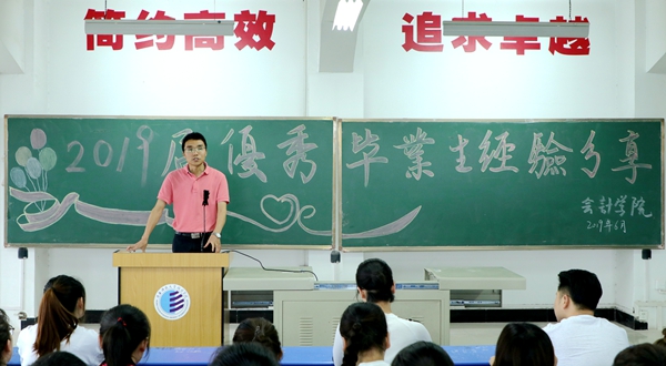 5.赵老师总结发言_副本.jpg 5.赵老师总结发言_副本.jpg