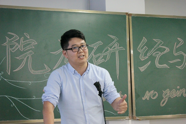 陈真才老师分享经验.jpg